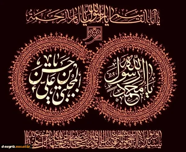 رحلت حضرت رسول اکرم (ص) وشهادت امام حسن مجتبی (ع) تسلیت وتعزیت باد .