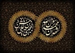 رحلت حضرت رسول اکرم (ص) وشهادت امام حسن مجتبی (ع) تسلیت وتعزیت باد .  2