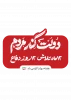 بزرگداشت هفته دولت  4