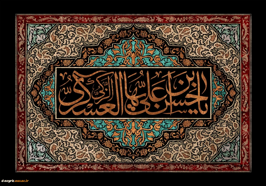 شهادت امام حسن عسکری (ع) تسلیت باد  2