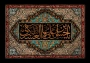 شهادت امام حسن عسکری (ع) تسلیت باد