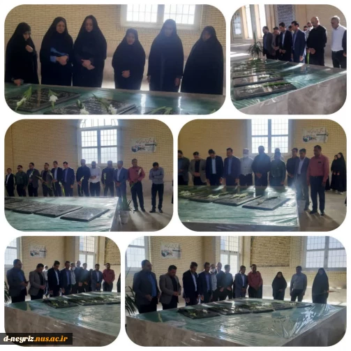 غبار روبری گلزار شهدا