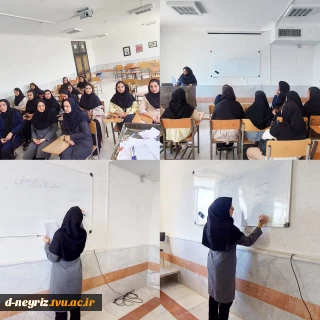 جلسه تشکیل شورای ورزشی آموزشکده دختران نی ریز