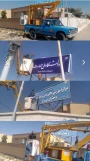 همکاری اداره برق شهرستان نی ریز بادر اختیار قراردادن بالابر جهت نصب بنر دانشگاه ملی مهارت