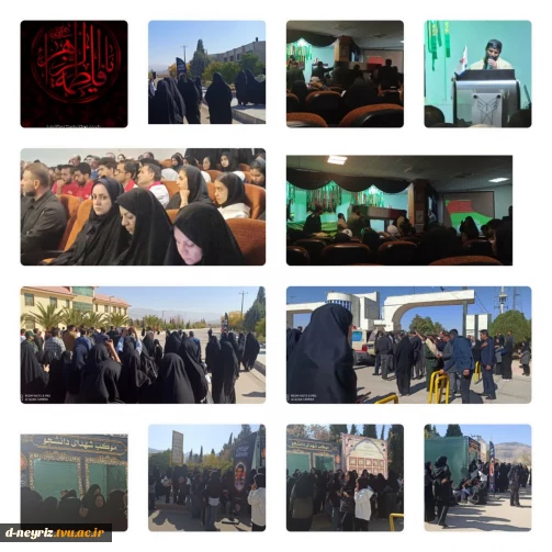 حضور  در مراسم استقبال از شهید گمنام