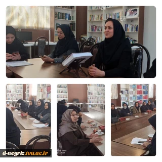 جلسه شورای آموزشی پیرامون آموزش وآمادگی اساتید قبل از امتحانات و تحویل ژوژمان