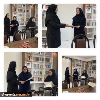 جلسه تقدیر از اساتید سرآمد آموزشی