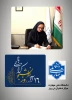 پیام تبریک رئیس آموزشکده دختران نی ریز  به مناسبت روز دانشجو 2