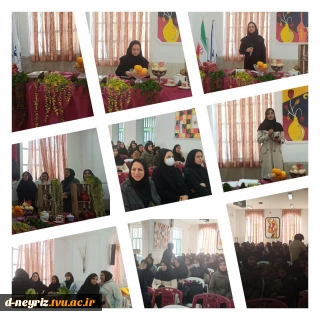 برپایی مراسم جشن به مناسبت شب یلدا وروز دانشجو و تقدیر از دانشجویان رتبه برترآموزشکده دختران نی ریز