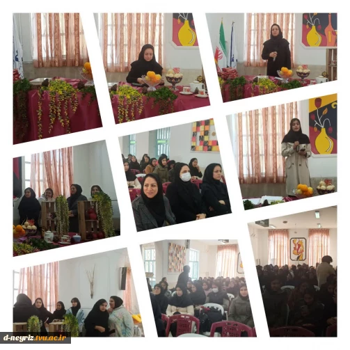 برپایی مراسم جشن به مناسبت شب یلدا وروز دانشجو و تقدیر از دانشجویان رتبه برترآموزشکده دختران نی ریز