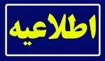 سایت های مهم و مورد نیاز دانشجویان 2