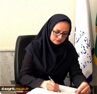 پیام تبریک رئیس آموزشکده به مناسبت ایام الله دهه فجر ،پیروزی انقلاب اسلامی ایران