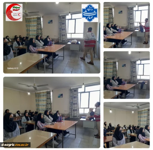 برگزاری کارگاه آموزشی احیای قلبی با همکاری جمعیت هلال احمر شهرستان نی ریز