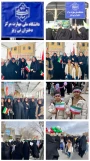 حضور ریاست و همکاران و اساتید  آموزشکده دختران نی ریز در راهپیمایی ۲۲ بهمن ۱۴۰۴