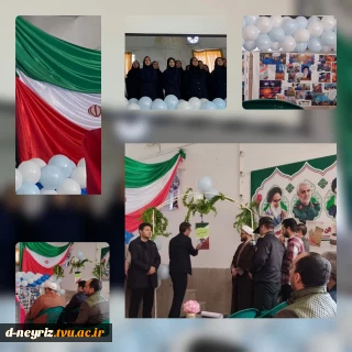 جشن دهه فجر با مشارکت دانشگاه های شهرستان و نواختن زنگ انقلاب در مدرسه دخترانه والفجر شهرستان نی ریز