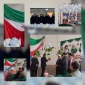 جشن دهه فجر با مشارکت دانشگاه های شهرستان و نواختن زنگ انقلاب در مدرسه دخترانه والفجر شهرستان نی ریز