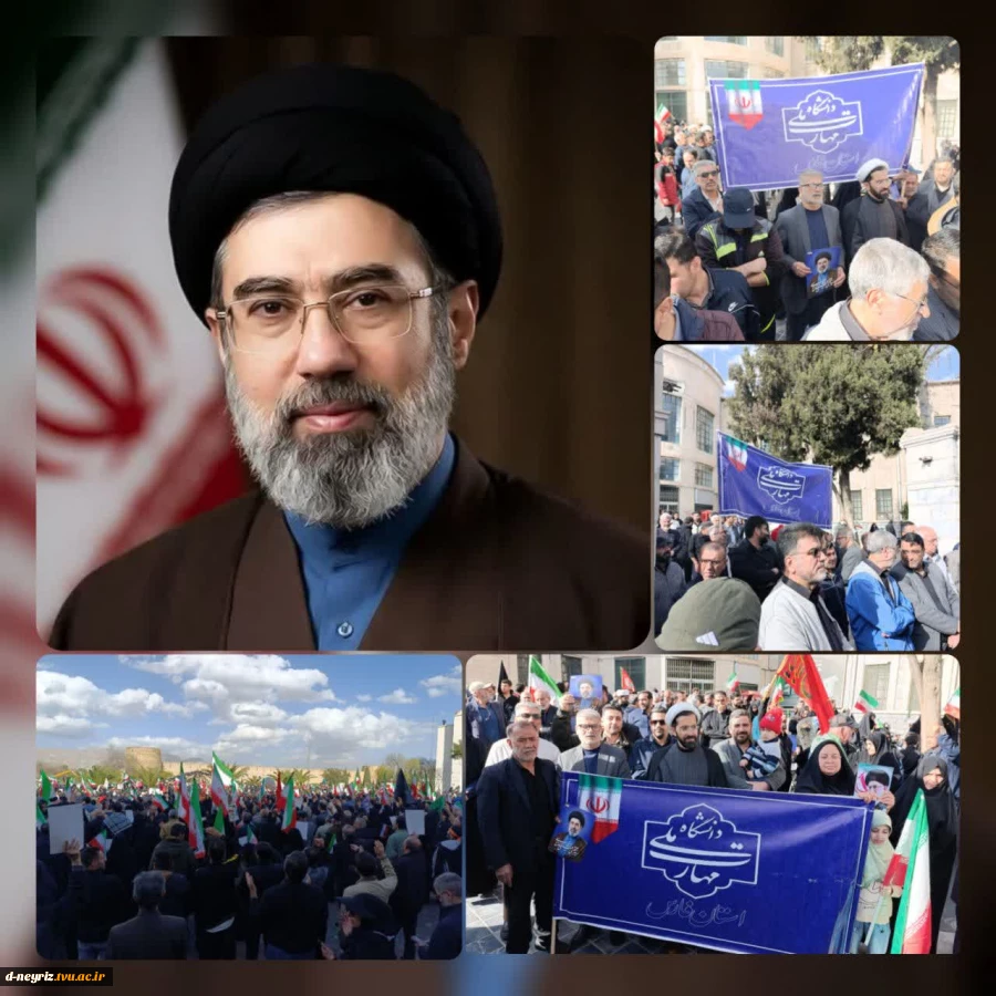 بیعت با رهبر 2