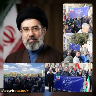 بیعت با رهبر