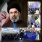 بیعت با رهبر