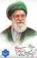 چهل روز است که نبودنت مثل غمی آرام اما عمیق، در جانم ریشه دوانده.