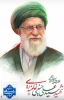 چهل روز است که نبودنت مثل غمی آرام اما عمیق، در جانم ریشه دوانده.   2