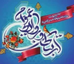 27 اردیبهشت ماه روزارتباطات و روابط عمومی برهمه همکاران گرامی باد 2