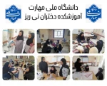 گزارش برگزاری کلاس های حضوری  دروس عملی نیمسال دم 1405-1404 2