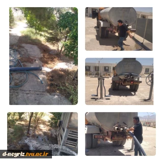آبیاری درختان خوابگاه آموزشکده با همکاری شهرداری شهرستان نی ریز