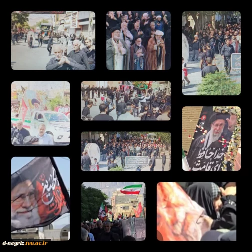 برگزاری مراسم سوگواری وعزاداری رهبرشهید آیت الله سید علی خامنه ای در  شهرستان نی ریز