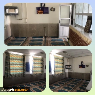 آماده سازی محیط نماز خانه جهت برگزاری مراسم ونماز جماعت