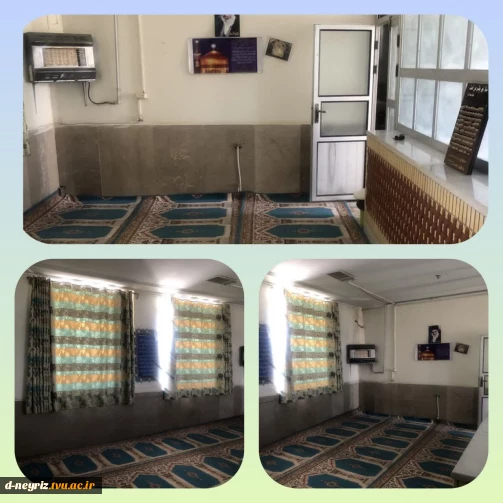 آماده سازی محیط نماز خانه جهت برگزاری مراسم ونماز جماعت
