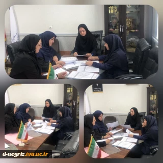 جلسه بررسی پرونده های صلاحیت اساتید باحضور ریاست ،حراست وکارکنان آموزش