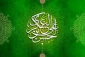 میلاد امام حسن عسکری(ع) مبارک باد