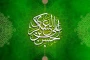 میلاد امام حسن عسکری(ع) مبارک باد