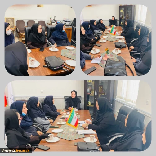 جلسه توجیهی در شروع ترم باحضور ریاست و کارکنان آموزش جهت اساتید درس کارآموزی نیمسال اول سال تحصیلی 406-405