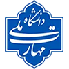 شهریه